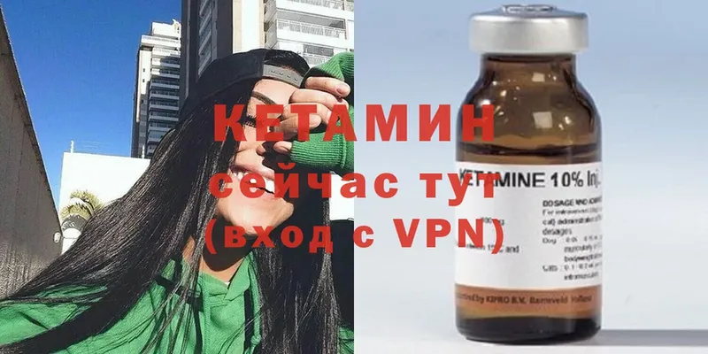 цены наркотик  Дмитровск  дарк нет клад  КЕТАМИН ketamine 