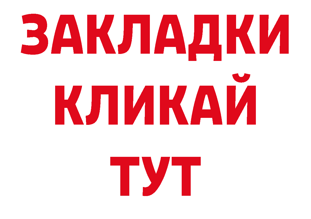 Наркотические вещества тут shop клад Дмитровск